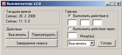 OFFCPU СКАЧАТЬ БЕСПЛАТНО OFFCPU СКАЧАТЬ БЕСПЛАТНО